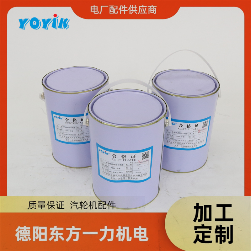 东方一力YOYIKFoster胶60-96高性能密封材料