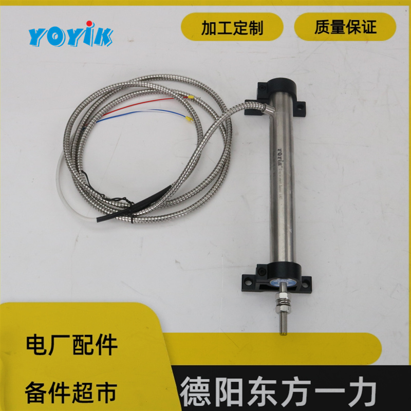 东方一力供应位移传感器CZTD-3A-500汽轮机配件测量位移