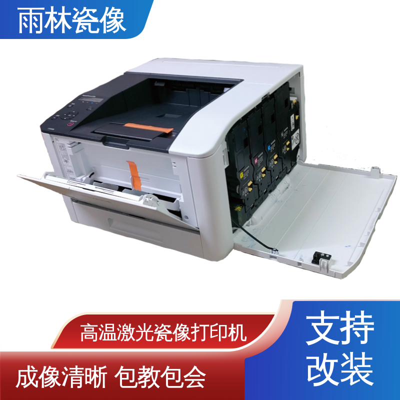 图3