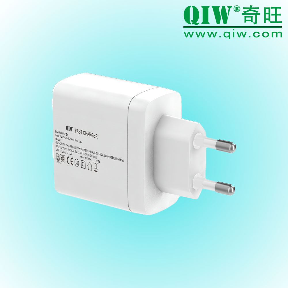 QIW奇旺 日规充电器 45W CETL 20V 3.25A