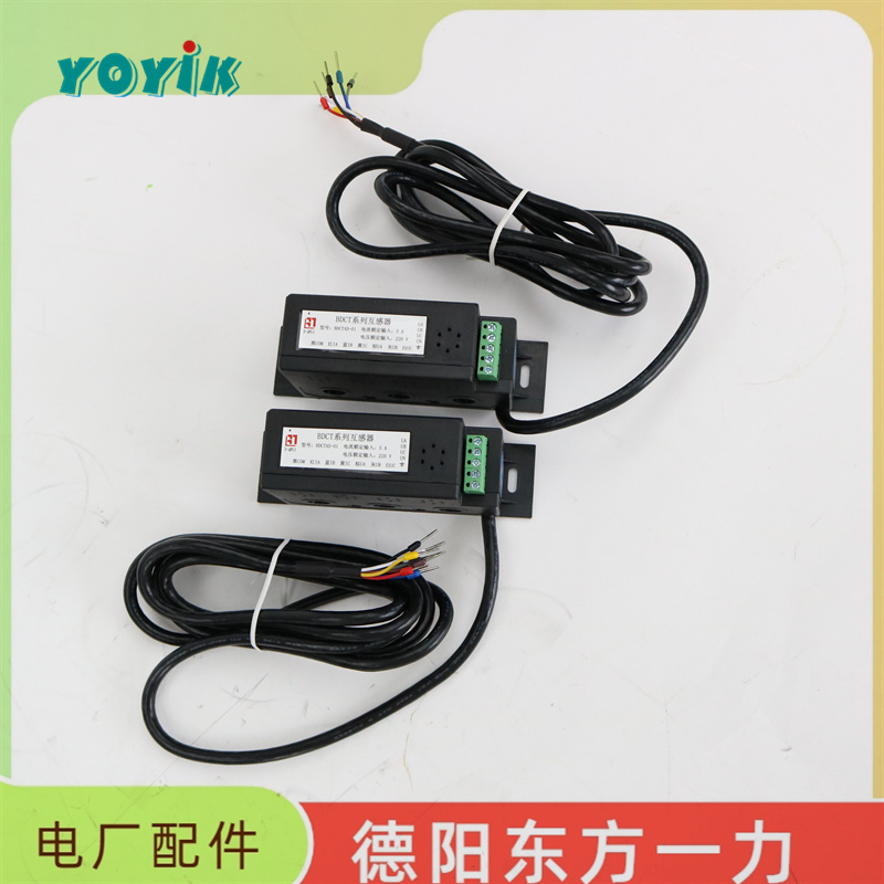 东方一力供应电流互感器BDCTAD-01-002低压线路微机保护