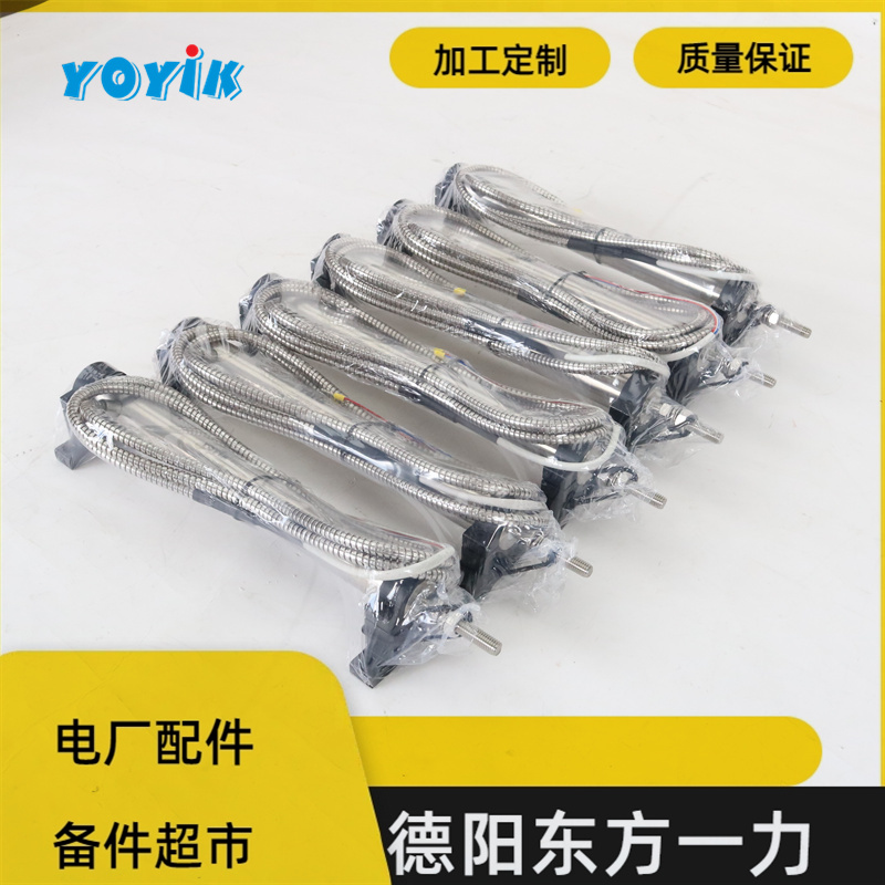 东方一力供应位移传感器CZTD-3A-300汽轮机配件测量位移