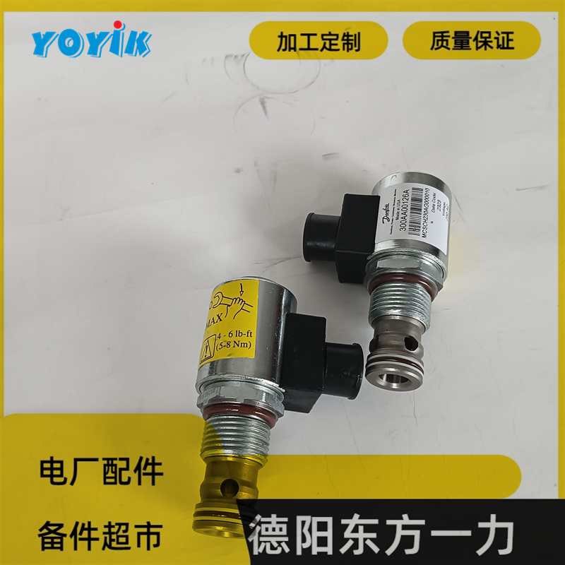 东方一力提供AST电磁阀HQ16.17Z自动停机危急遮断