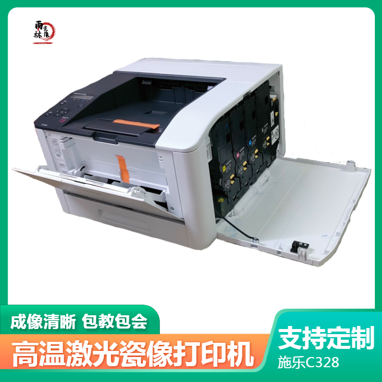图2