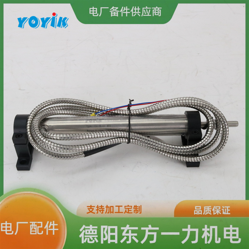 东方一力YOYIK位移传感器TDK-4000电厂汽轮机控制元件