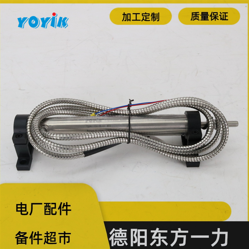 东方一力供应位移传感器CZTD-6A-300汽轮机配件测量位移