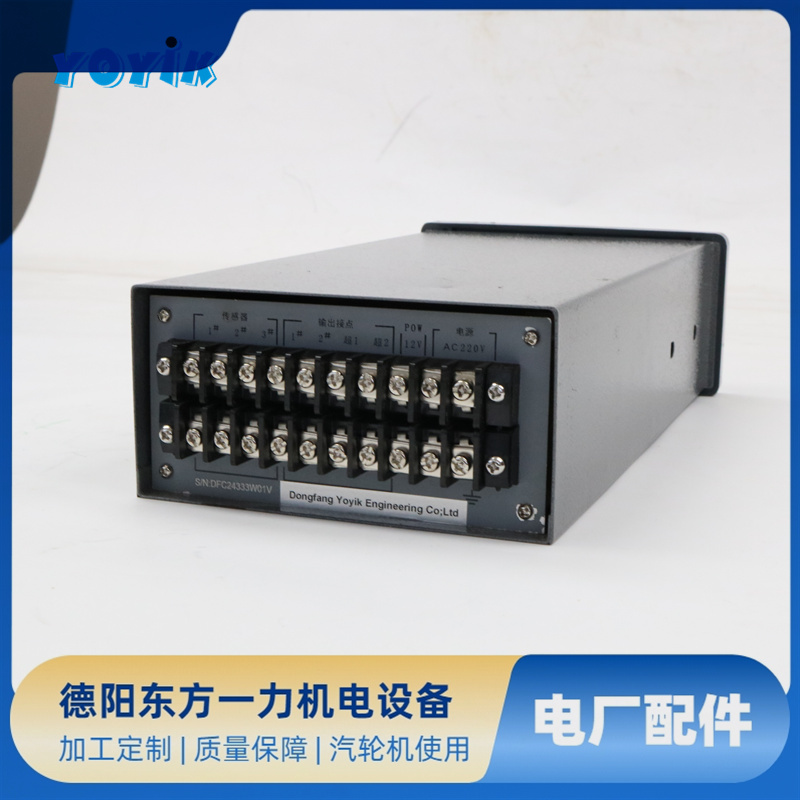 一力智能振动监控仪HZD-W/L-A2-B2-C4-D2烈度切换