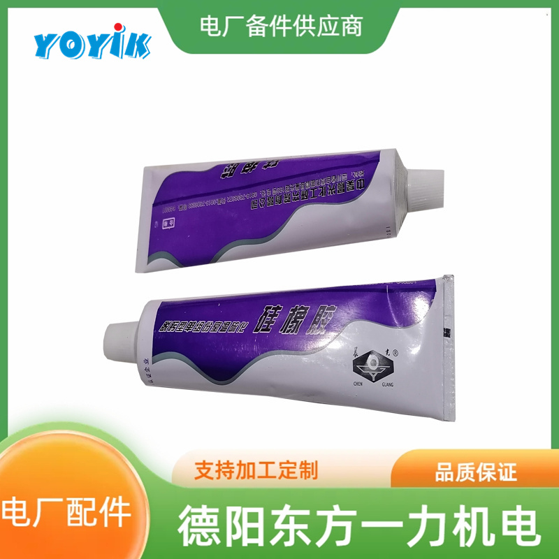 YOYIK一力 室温硫化硅橡胶GD402 单组分粘接密封