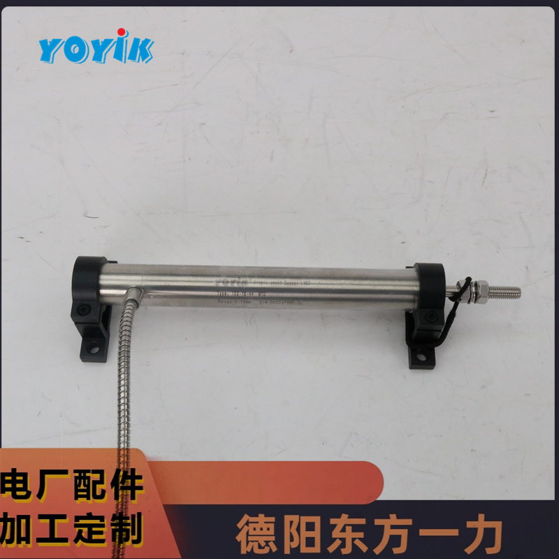 东方一力YOYIK位移传感器CZTD-3A-250电厂汽轮机元件