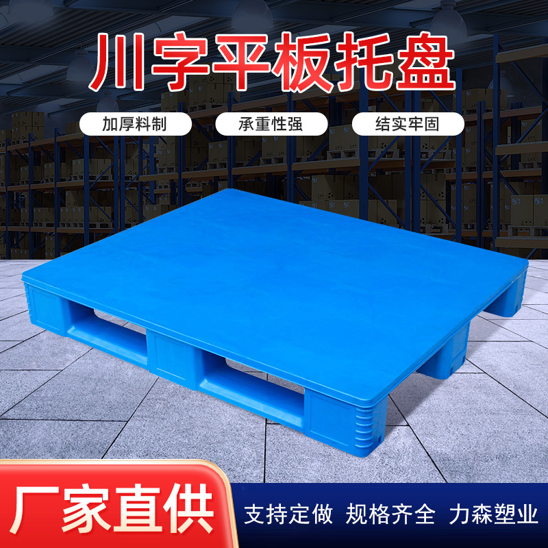 图9