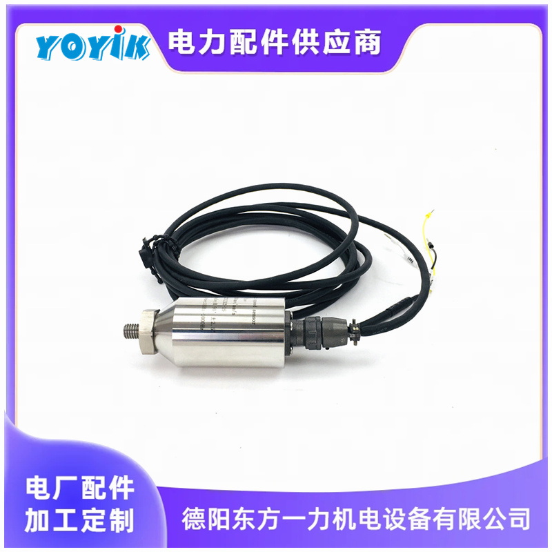 东方一力供应振动速度传感器HD-ST-3G测量位移机械汽轮机备件