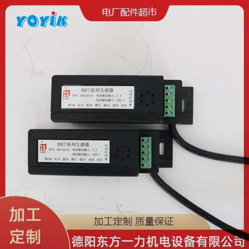 YOYIK供应提供保护装置BDM100-M高电压大电流转换