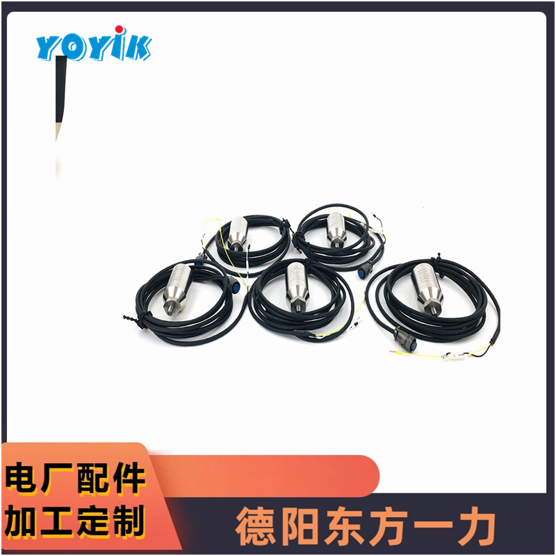 东方一力供应振动速度传感器HD-ST-6-A2提供信号机械故障预测