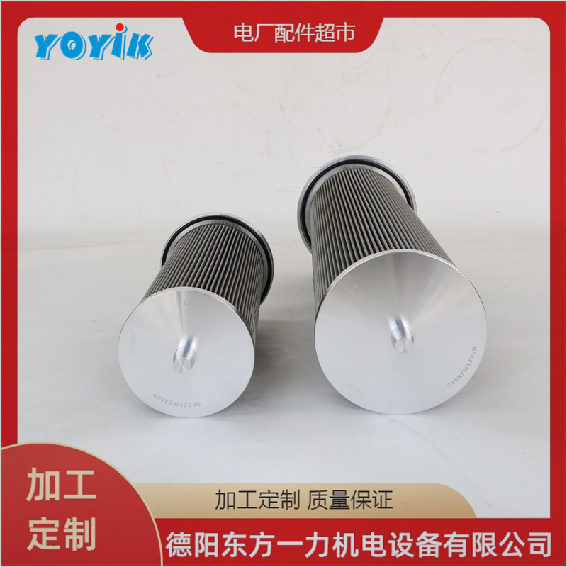 东方一力YOYIK树脂滤芯RP0653FAG39Z汽轮机系统滤网