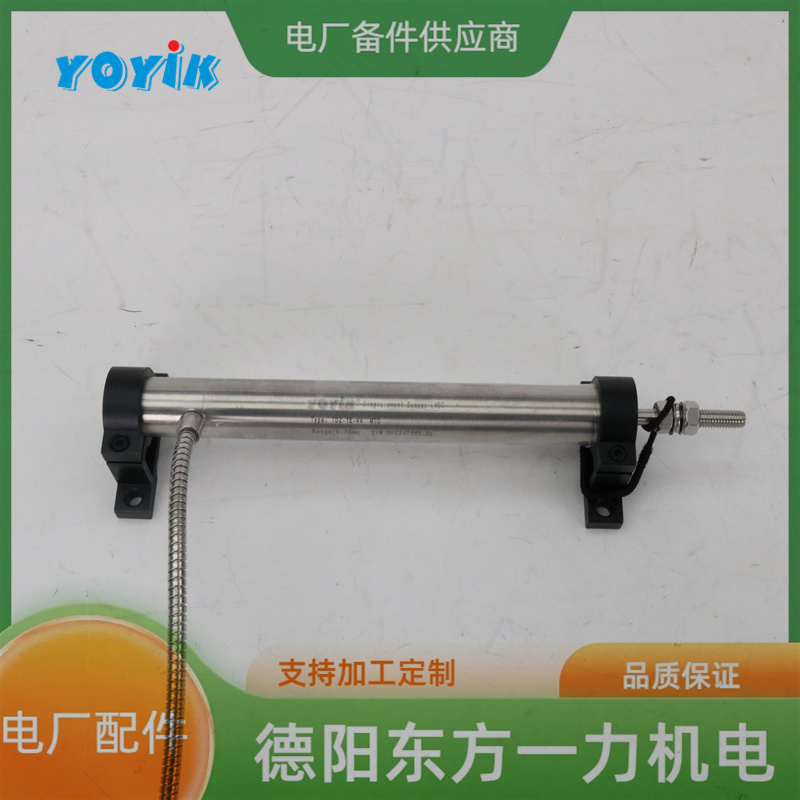 东方一力供应位移传感器CZTD-6A-450汽轮机配件测量位移