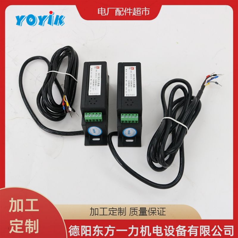 东方一力供应电流互感器BDCTAD-01-005A低压线路微机保护