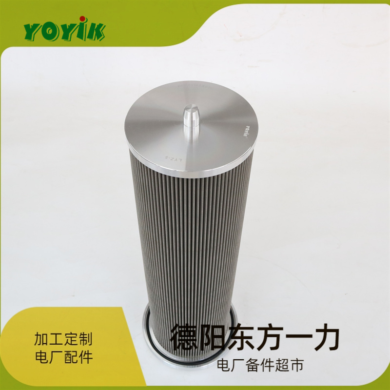 YOYIK供应伺服阀滤芯A67999-100汽轮机过滤装置