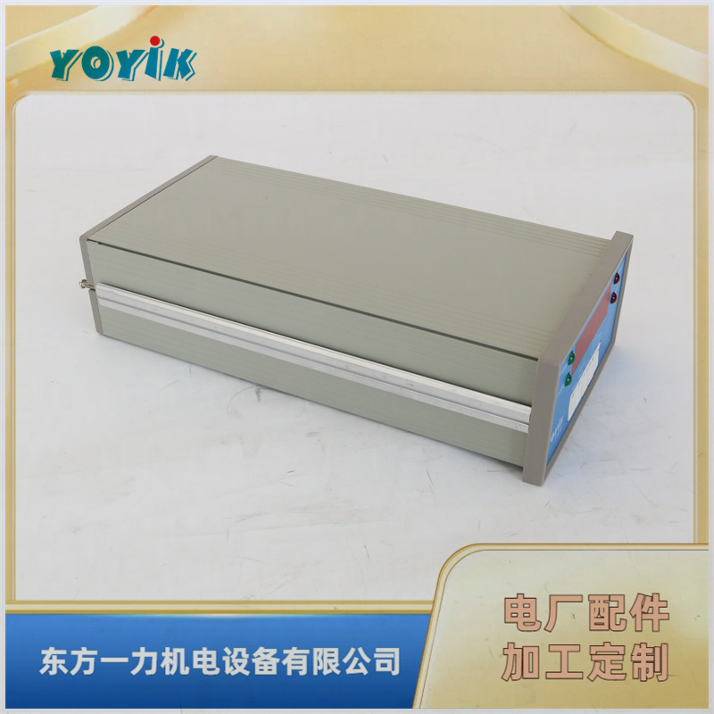一力智能振动监控仪HZD-W/L-A1-B2-C2-D2烈度切换