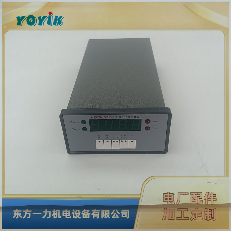 一力智能振动监控仪HZD-W/L-A2-B2-C4-D1测量和保护