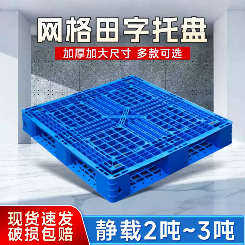图8