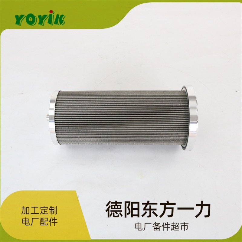 YOYIK供应油动机滤芯HQ25.10Z-1汽轮机系统滤网