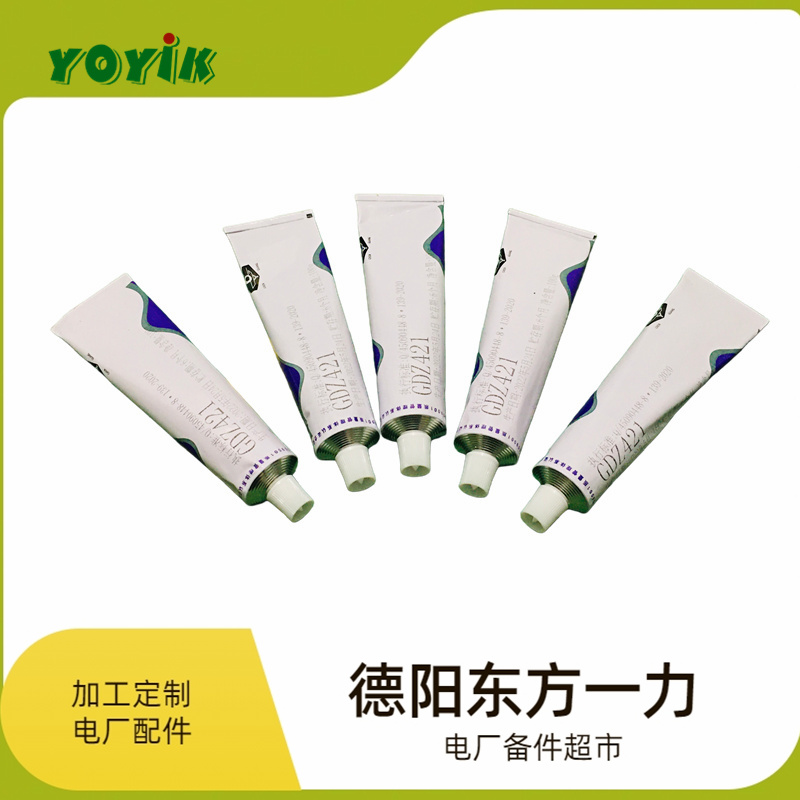 YOYIK一力 室温硫化硅橡胶GD404 端面厚层密封