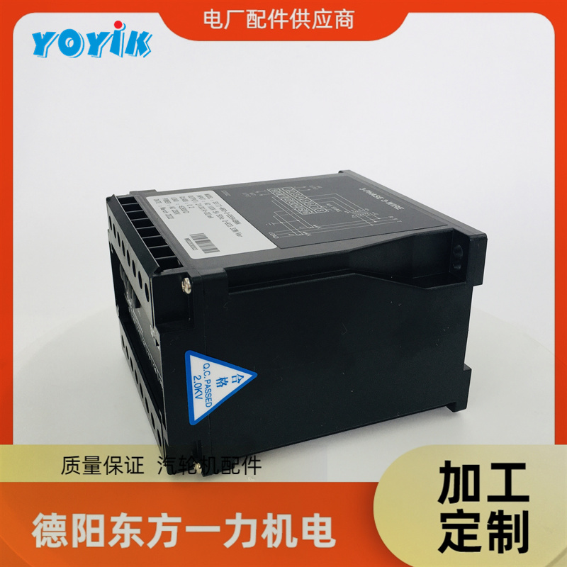 东方一力提供交流电流变送器S3-AD-1-15A40纯数字电路调整