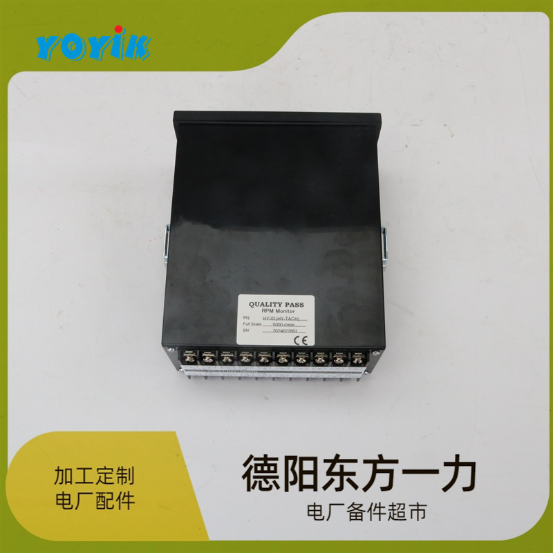 一力智能振动监控仪HZD-W/L-A1-B2-C2-D2配接传感器