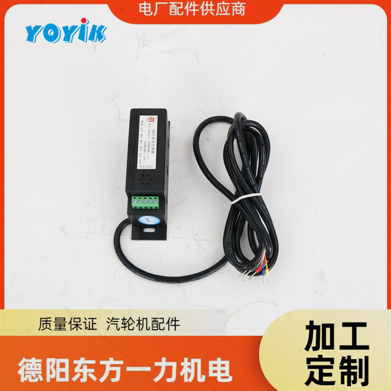 东方一力供应保护装置BDM100-M+B-内置1A高电压大电流转换