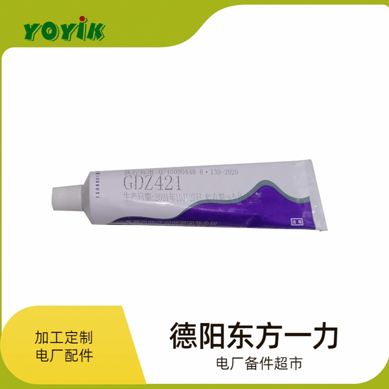 东方一力YOYIK 室温硫化硅橡胶GD401 电子元件粘接密封