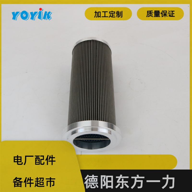 东方一力YOYIK伺服阀滤芯A67999-100汽轮机过滤装置