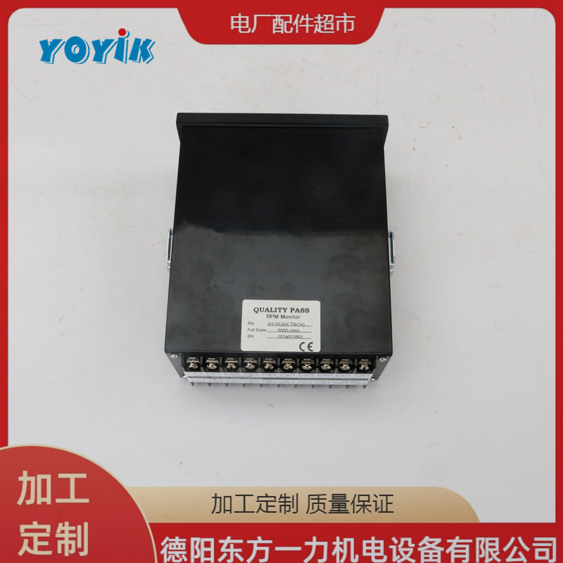一力智能振动监控仪HZD-W/L-A1-B1-C1-D2烈度切换