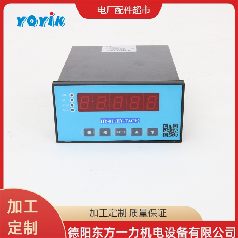 一力智能振动监控仪HZD-W/L-A2-B1-C1-D3烈度切换