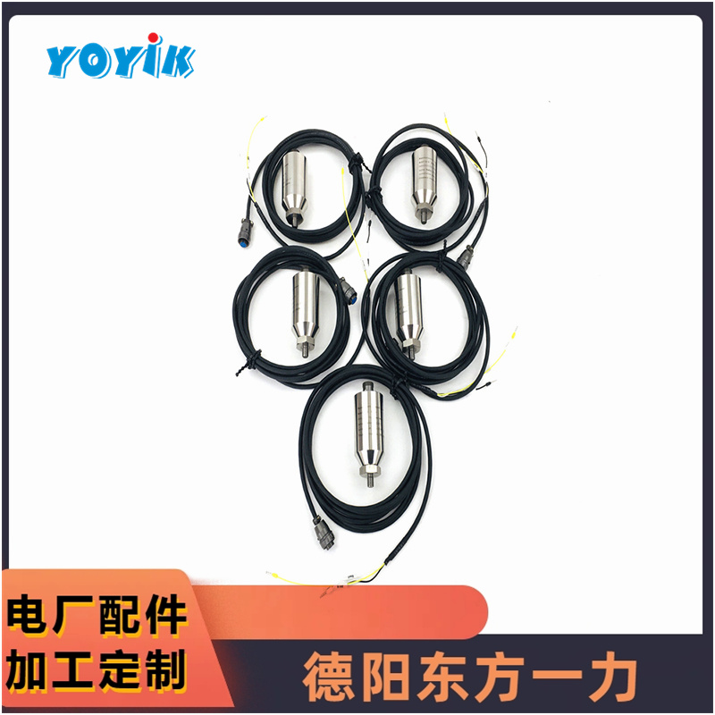 东方一力供应振动速度传感器HD-ST-3测量位移机械故障预测