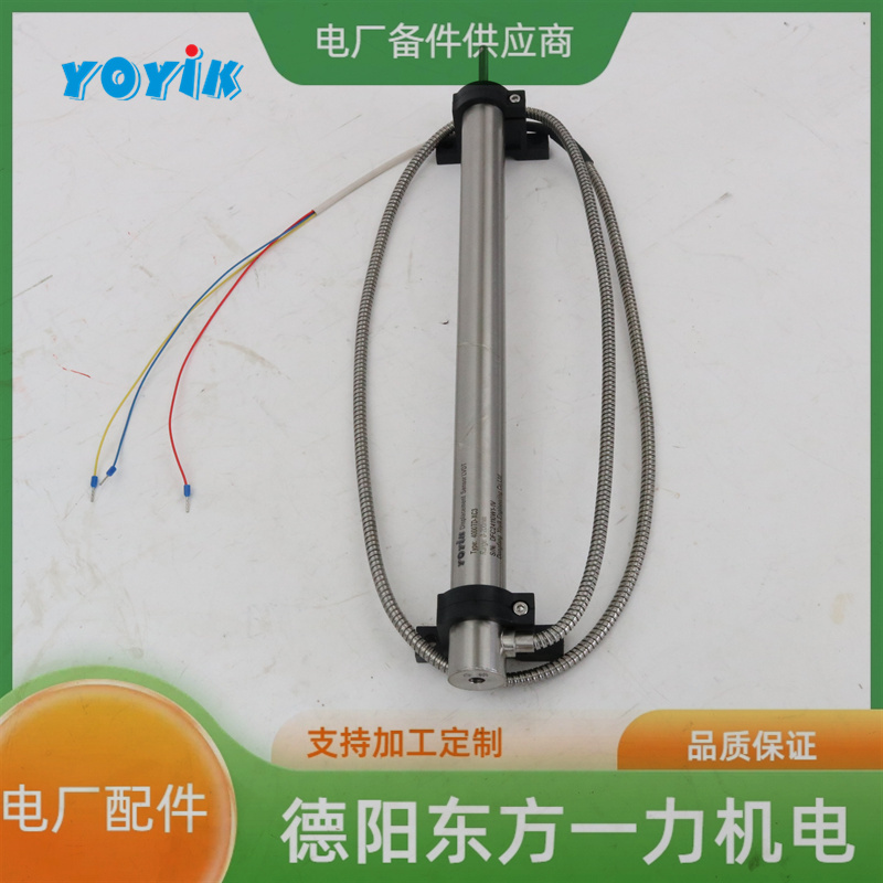 东方一力供应位移传感器HTACC-LT-609Z汽轮机配件测量位移