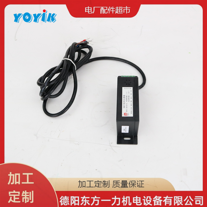 东方一力供应保护装置BDM100-M+电力系统测量保护