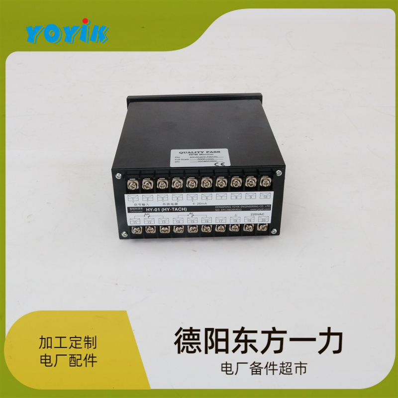 一力智能振动监控仪HZD-W/L-A2-B1-C1-D2烈度切换
