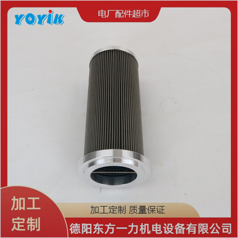 YOYIK供应油动机滤芯DP109EA20V/W汽轮机过滤装置