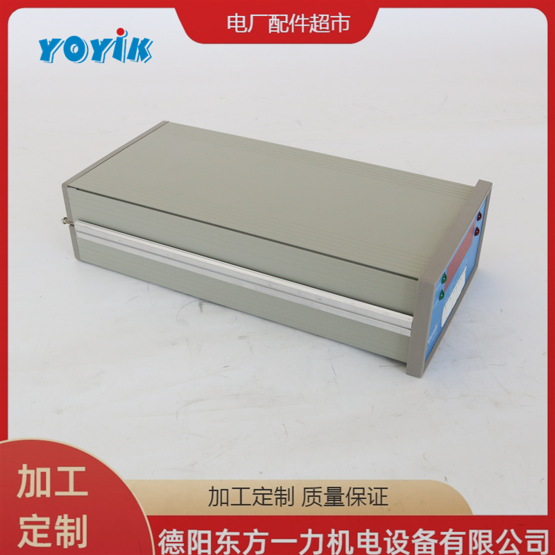 一力智能振动监控仪HZD-W/L-A3-B2-C5-D2烈度切换