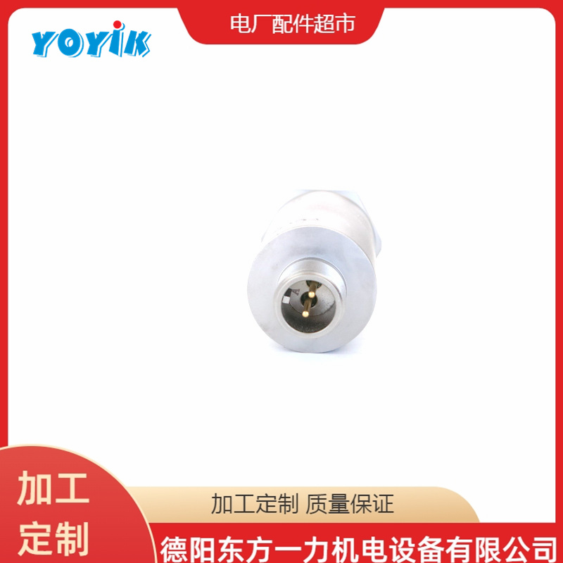 东方一力生产振动速度传感器ST-9268-A3振动烈度电厂元件