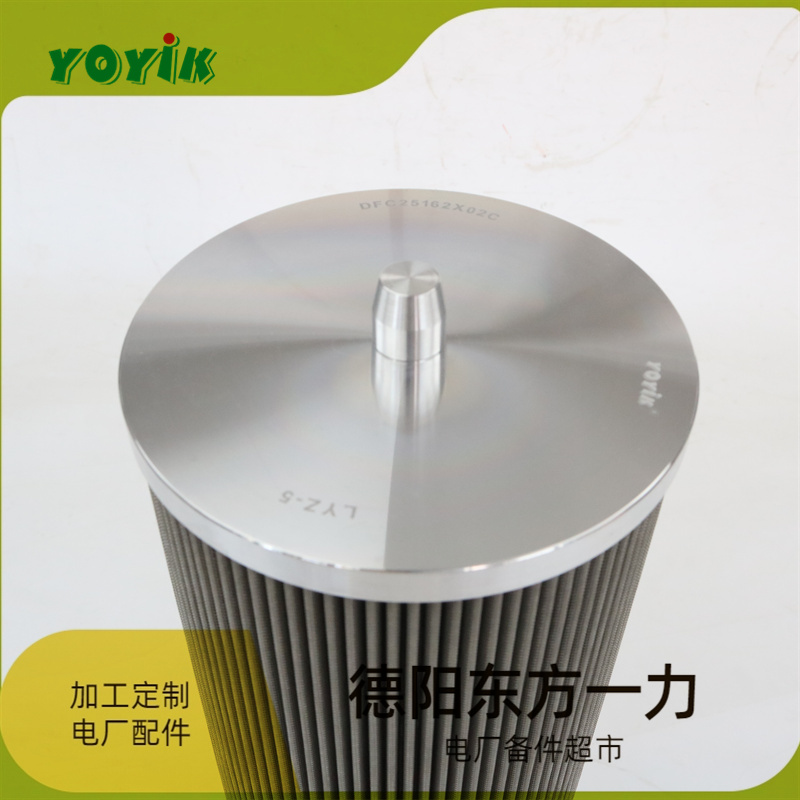 YOYIK供应伺服阀滤芯A67999-065汽轮机过滤装置