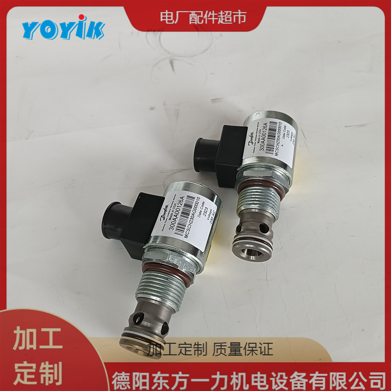 东方一力YOYIKAST电磁阀HQ16.17Z自动停机危急遮断