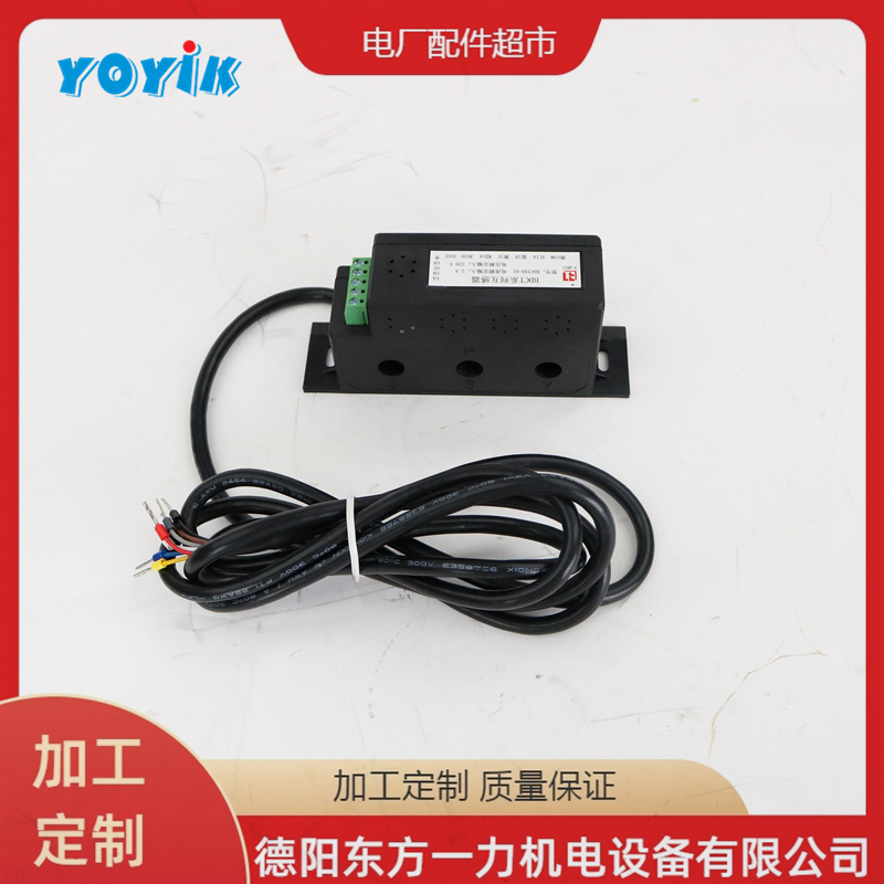 东方一力供应保护装置BDM100-M+高电压大电流转换