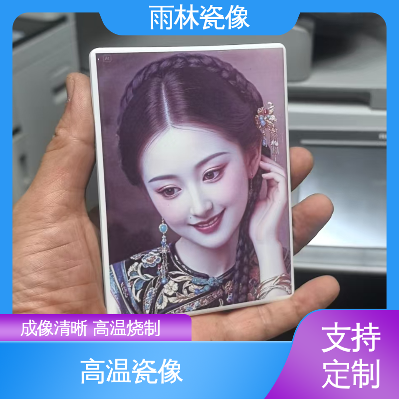 图6