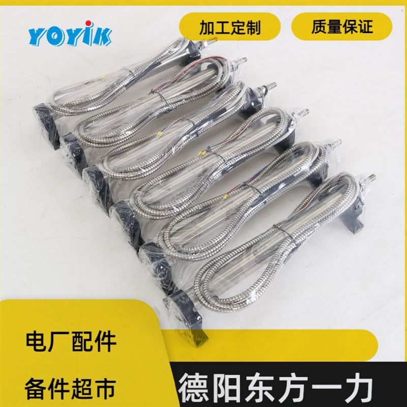东方一力供应位移传感器CZTD-3A-400汽轮机配件测量位移