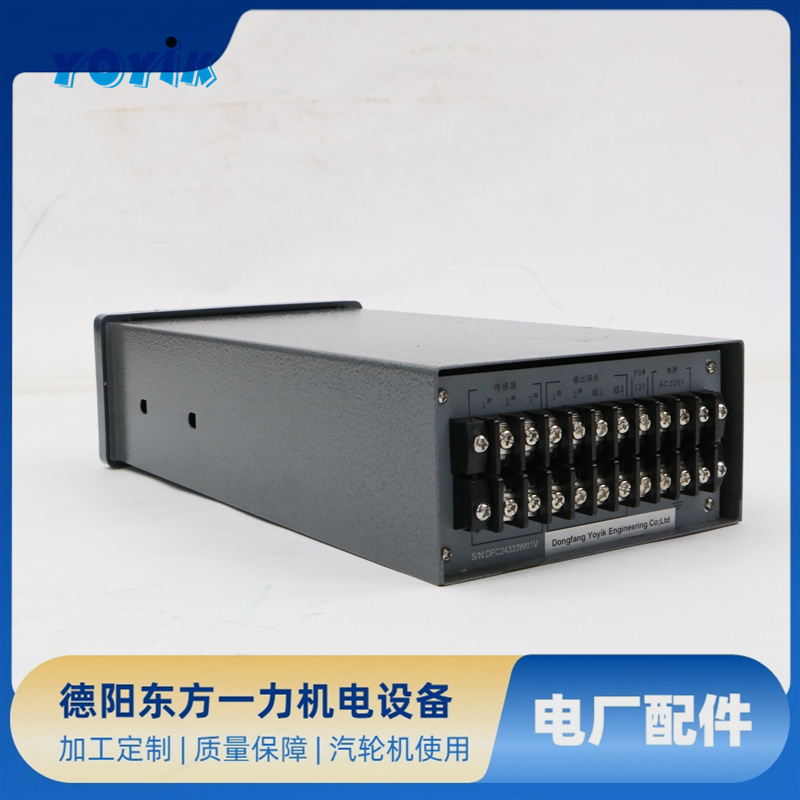一力智能振动监控仪HZD-W/L-A1-B2-C1-D1配接传感器