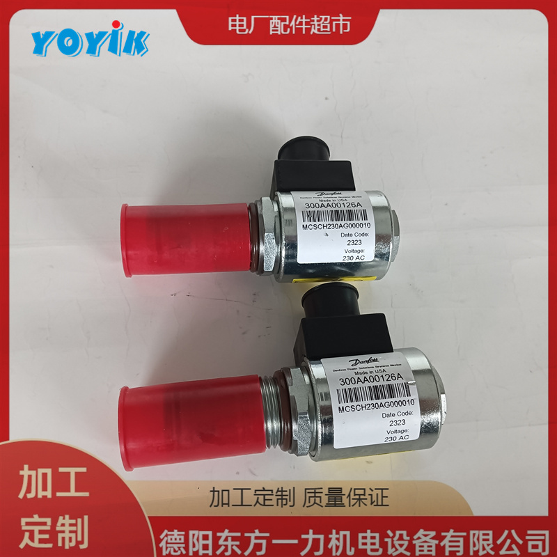 东方一力YOYIKAST电磁阀HQ16.09Z汽轮机危急遮断