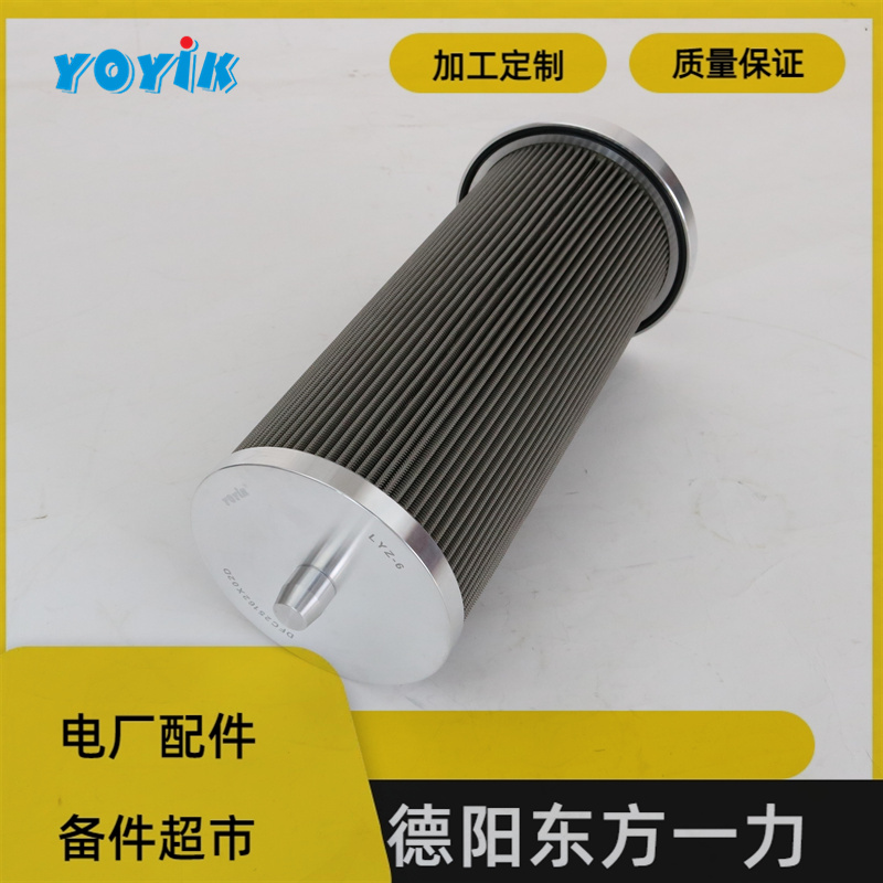 YOYIK供应伺服阀滤芯A67999-200汽轮机系统滤网