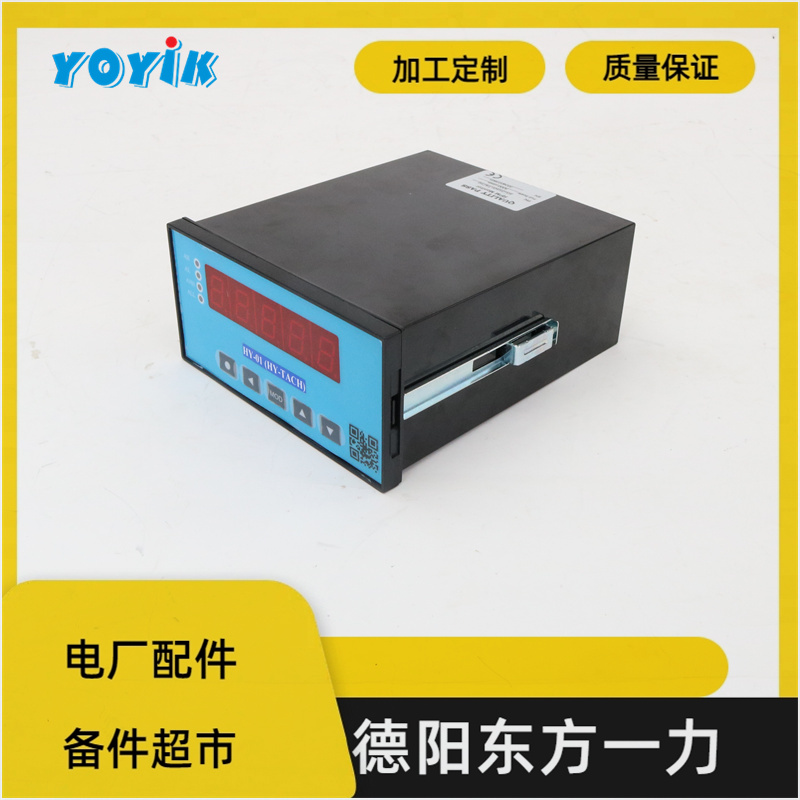 一力智能振动监控仪HZD-W/L-A3-B2-C4-D2烈度切换