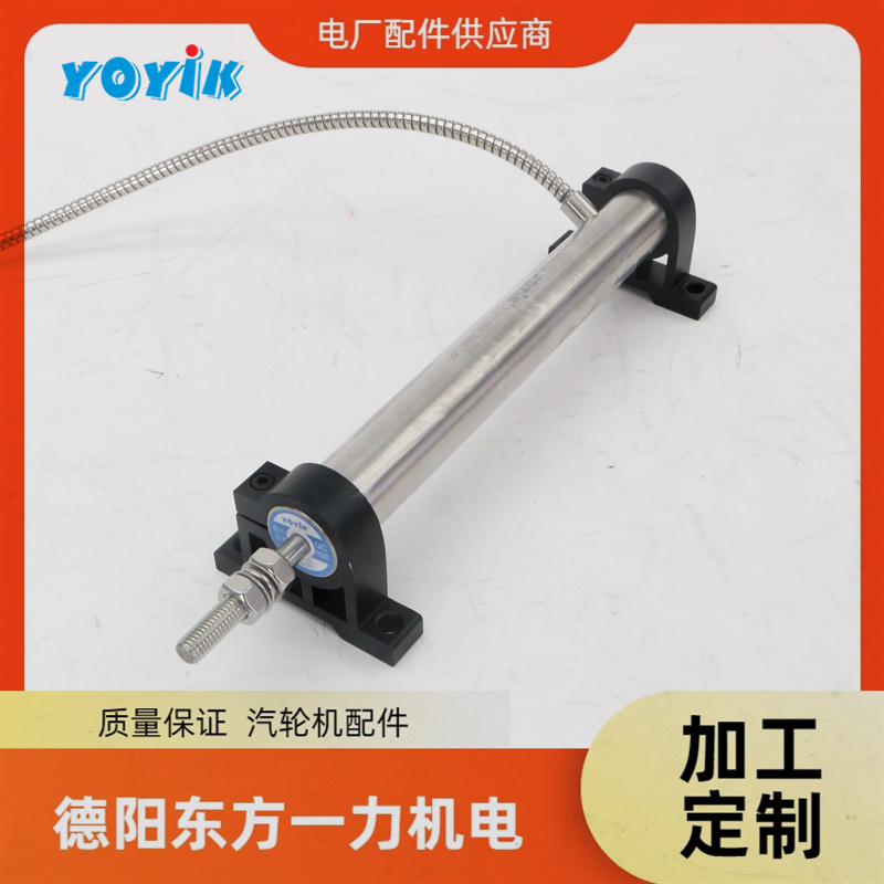 东方一力供应位移传感器HTACC-LT-605Z汽轮机配件测量位移